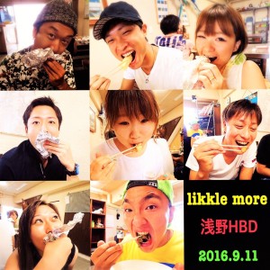 %e3%83%92%e3%83%aa%e3%82%be_2